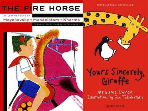 childrens bookshow covers bookblast review