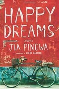 happy dreams jia pingwa