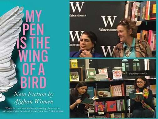 my pen is the wing of a bird fiction by afghan women bookblast review